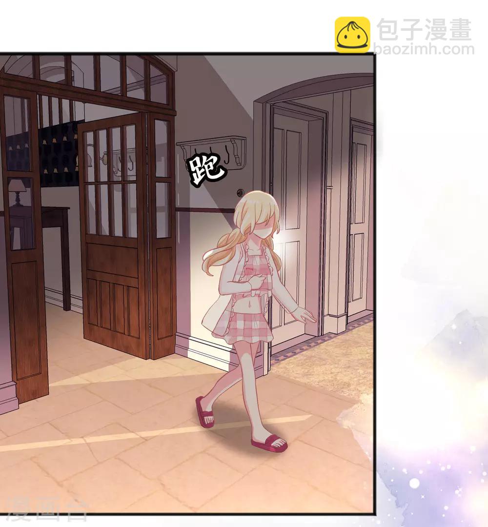 第105话 到底谁才是你的女朋友？25