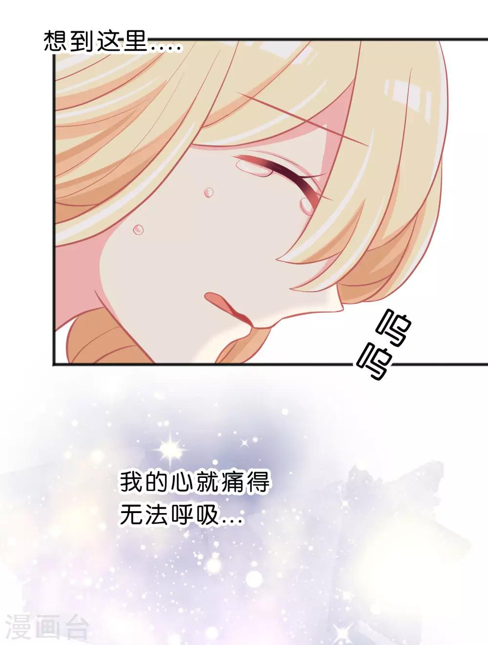 第105话 到底谁才是你的女朋友？27