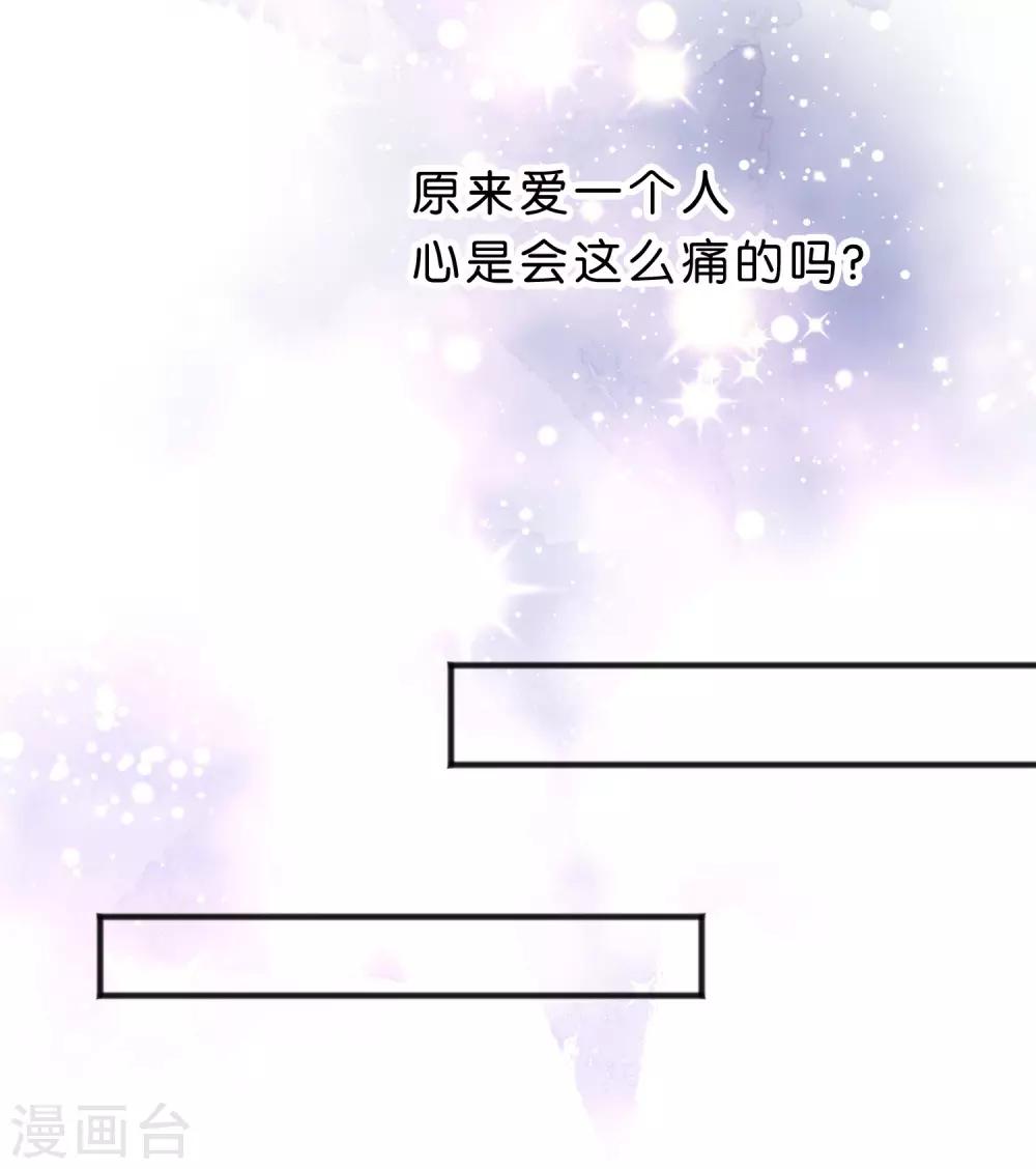 第105话 到底谁才是你的女朋友？28