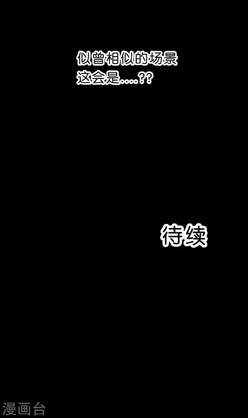 第105话 到底谁才是你的女朋友？35