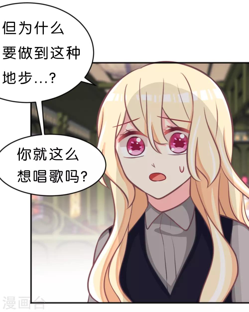 第110话 你吃饱了？那该我了15