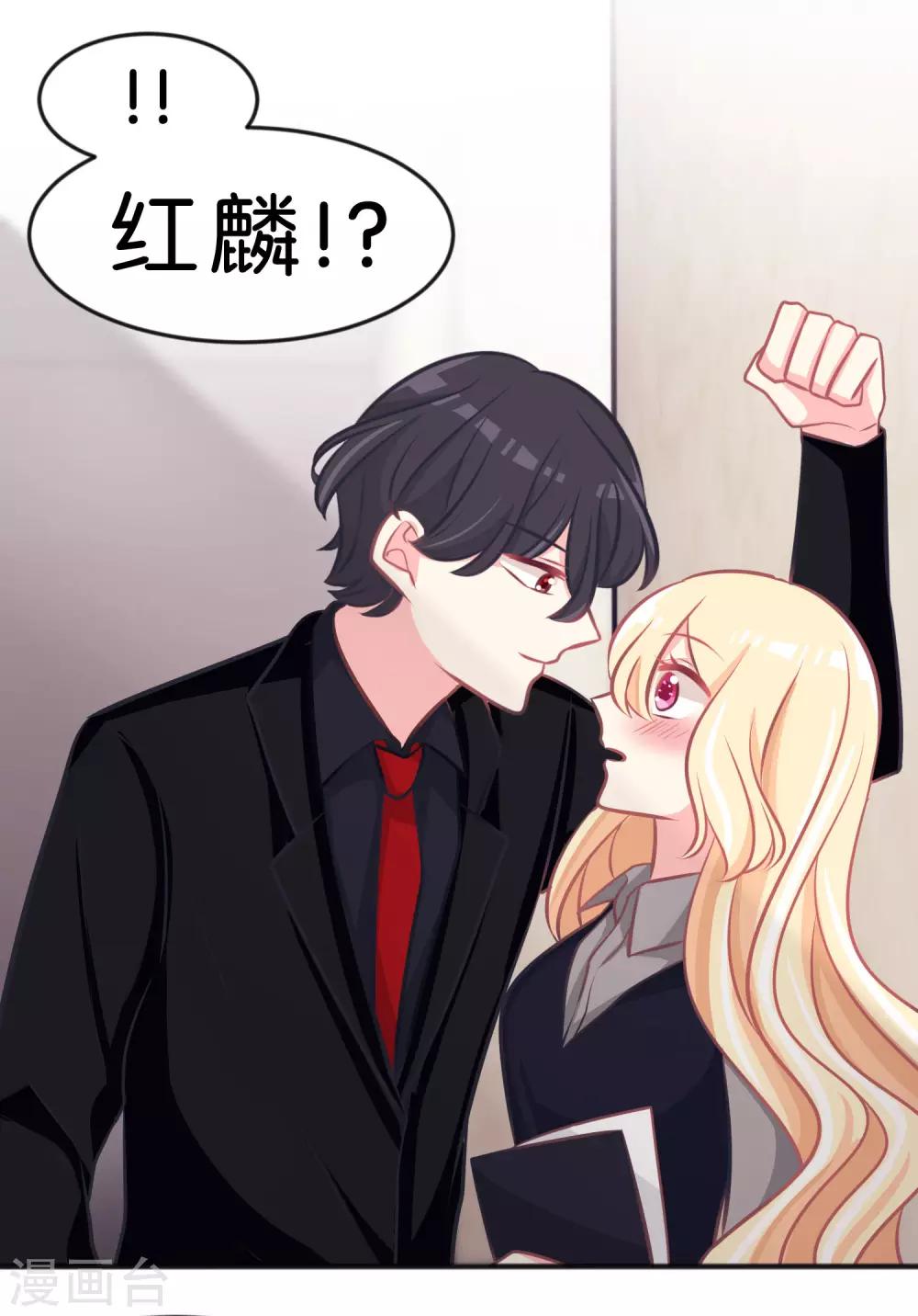 第110话 你吃饱了？那该我了24