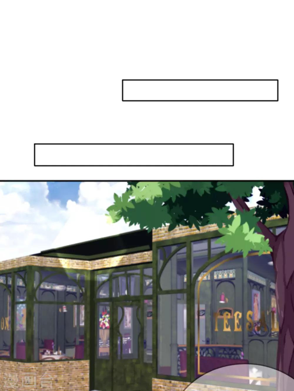 第110话 你吃饱了？那该我了7