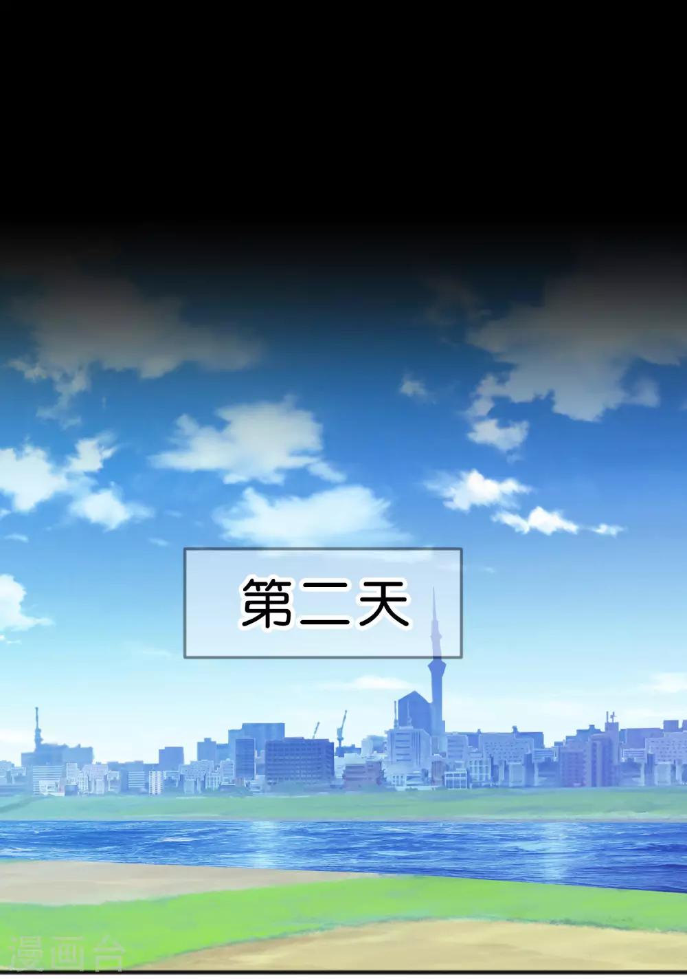 第115话 这样就受不了了？10