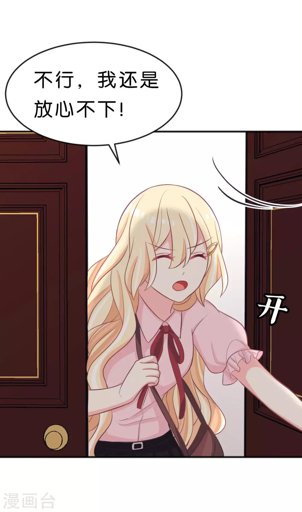 第115话 这样就受不了了？12