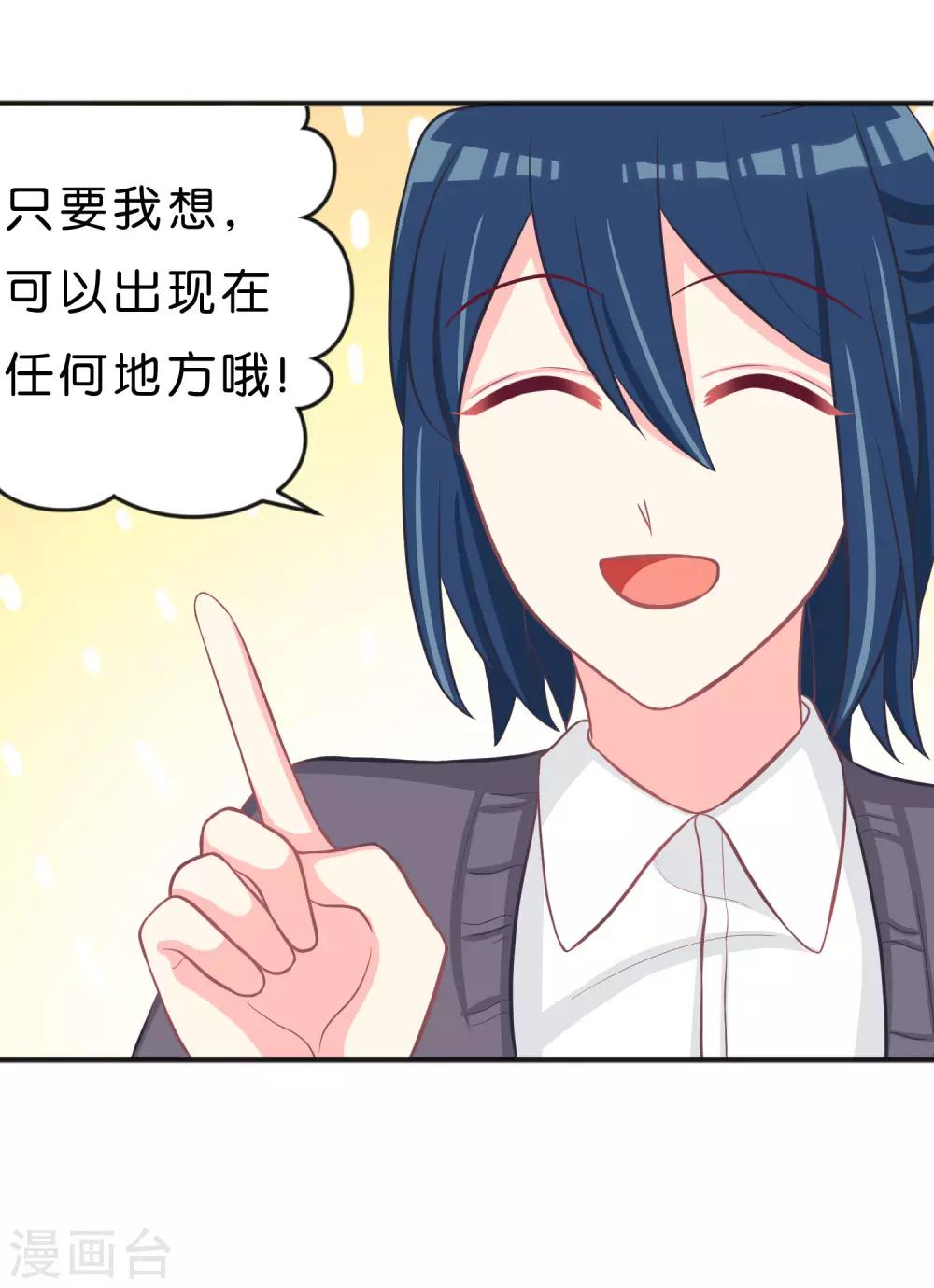 第115话 这样就受不了了？14