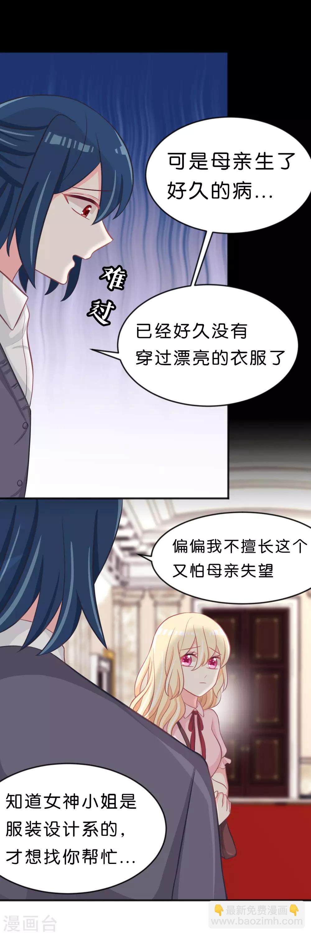 第115话 这样就受不了了？17