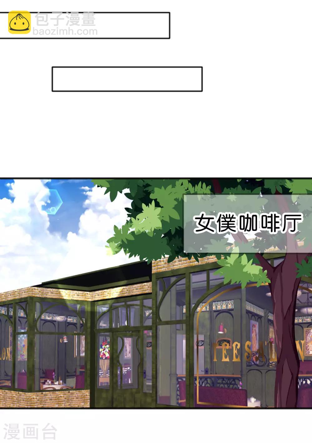 第115话 这样就受不了了？19