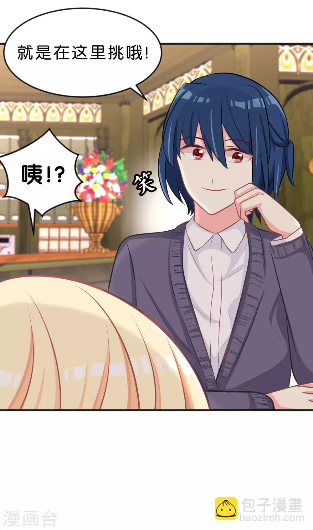 第115话 这样就受不了了？21