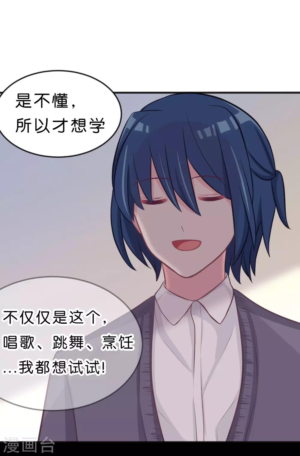 第115话 这样就受不了了？27