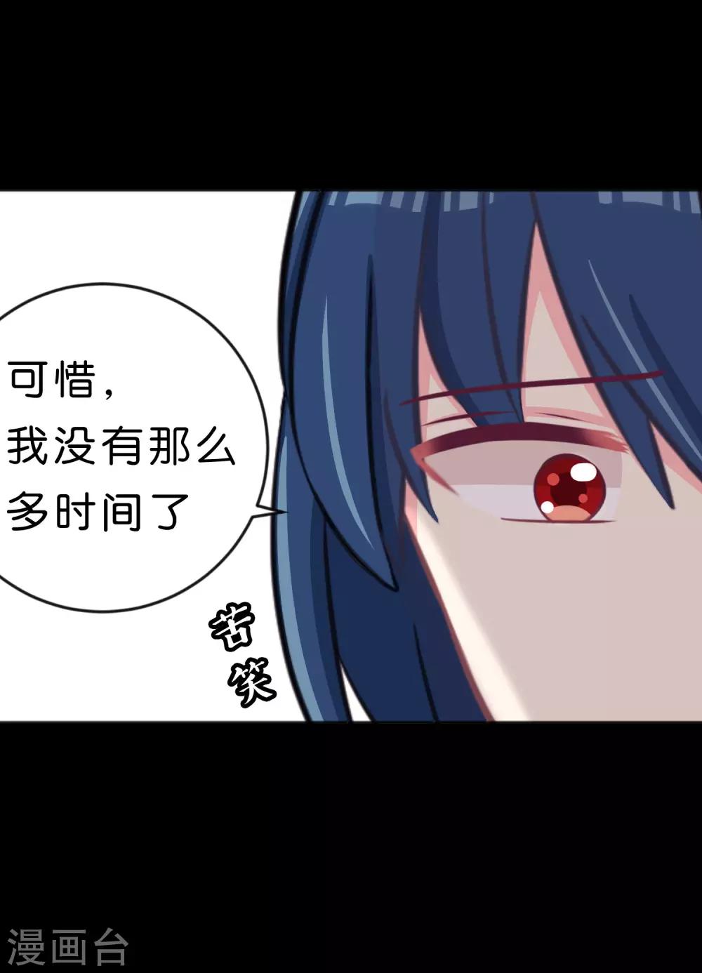 第115话 这样就受不了了？28