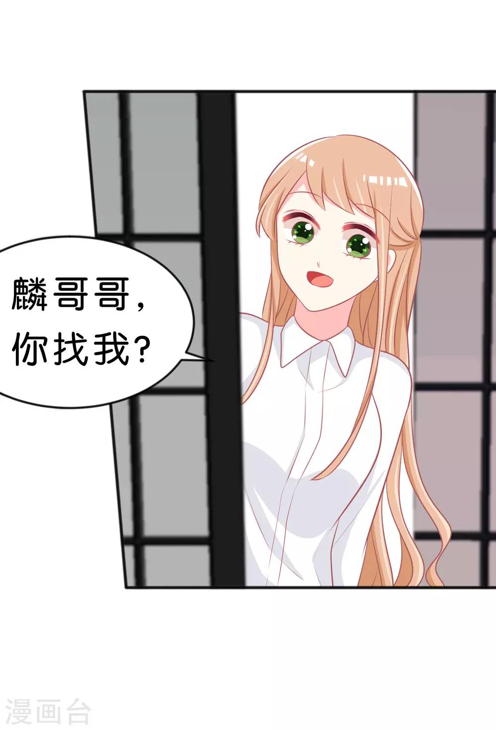 第115话 这样就受不了了？31
