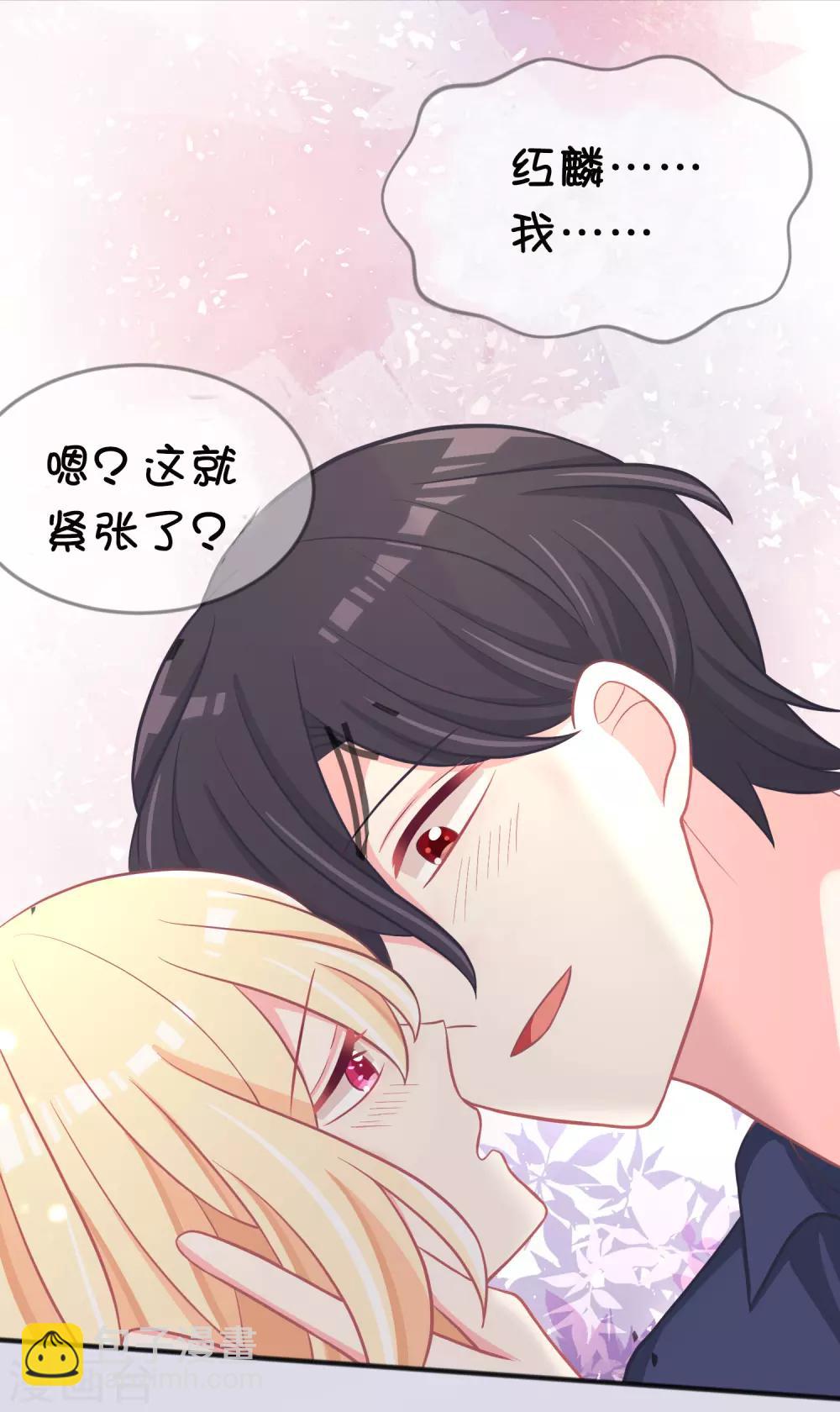 第115话 这样就受不了了？8