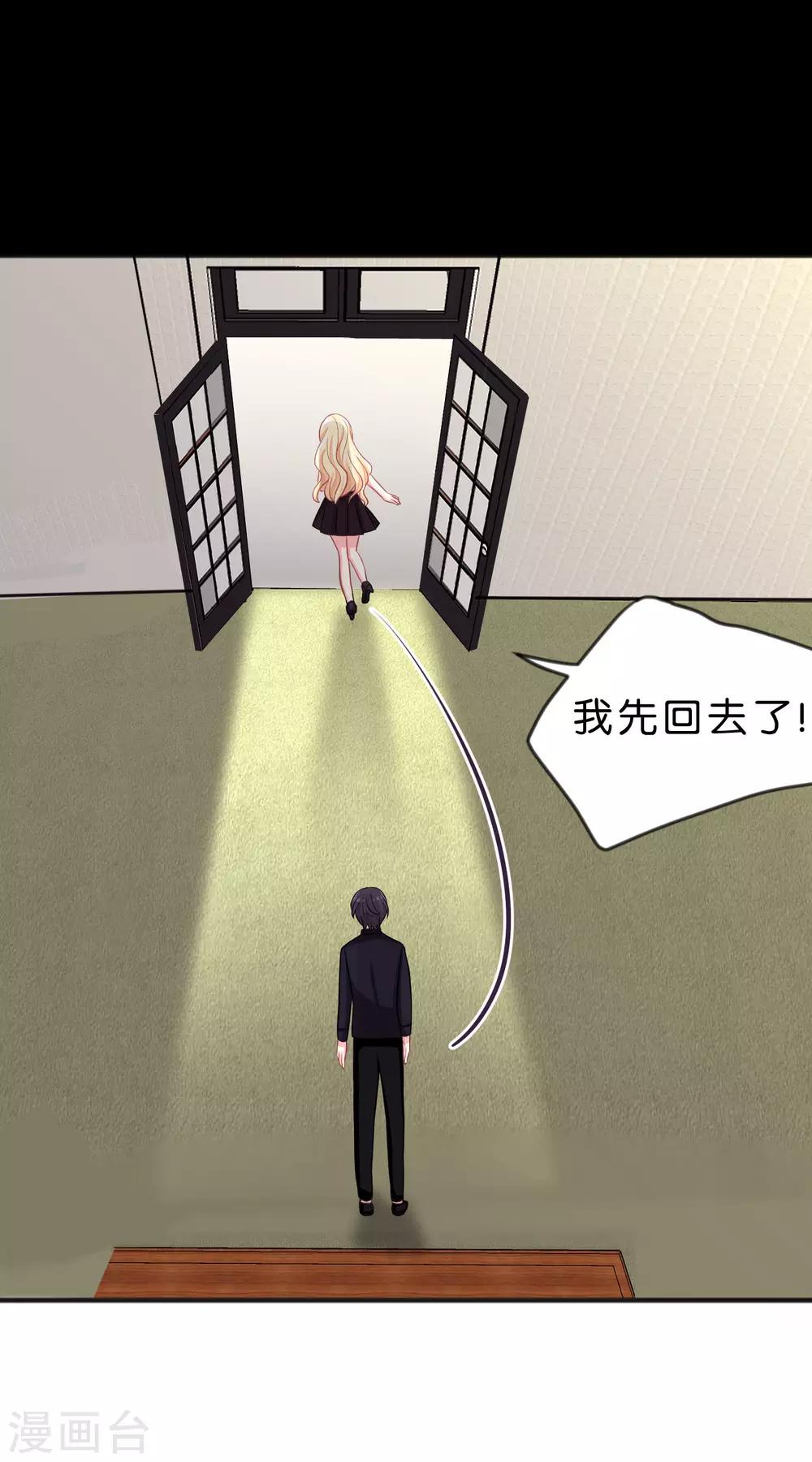第118话 急切的红麟16