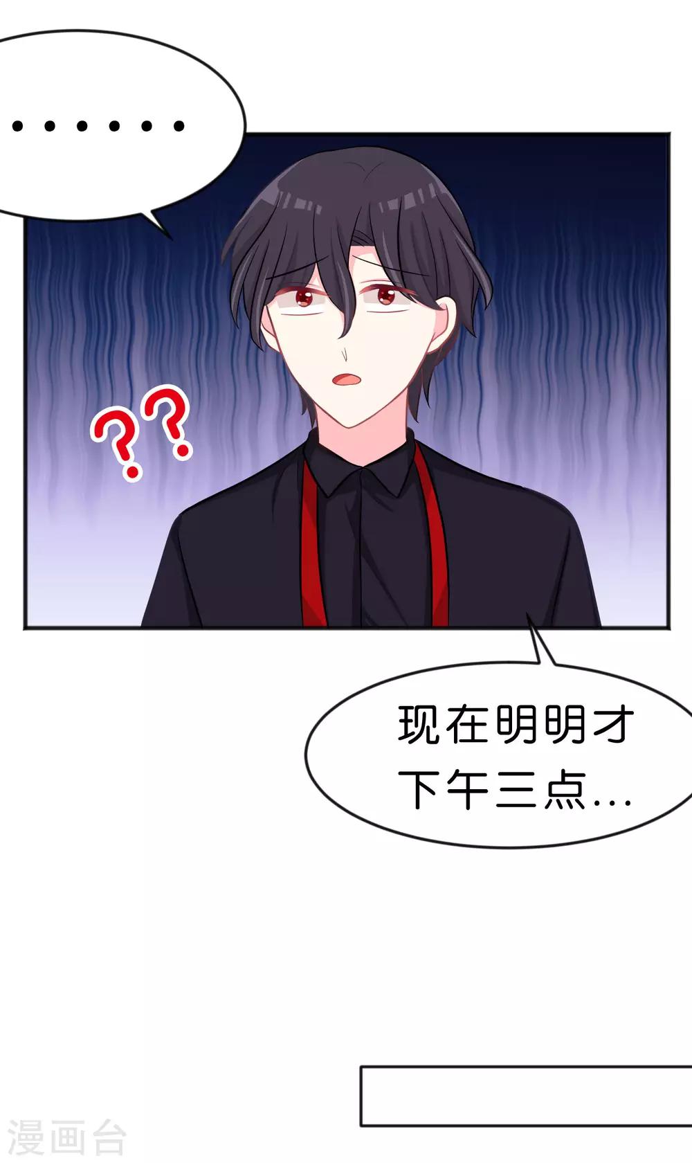 第118话 急切的红麟17