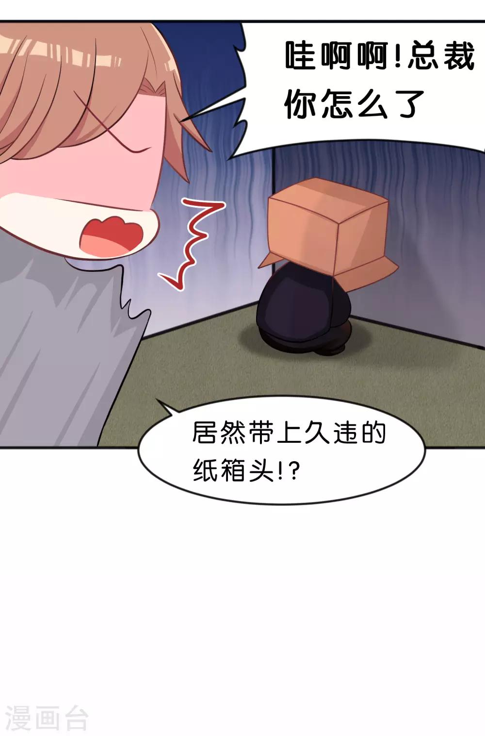 第118话 急切的红麟19