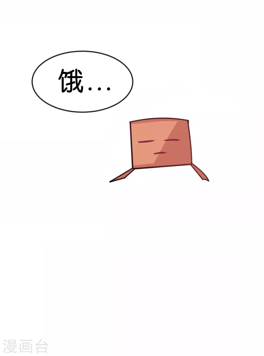 第118话 急切的红麟20
