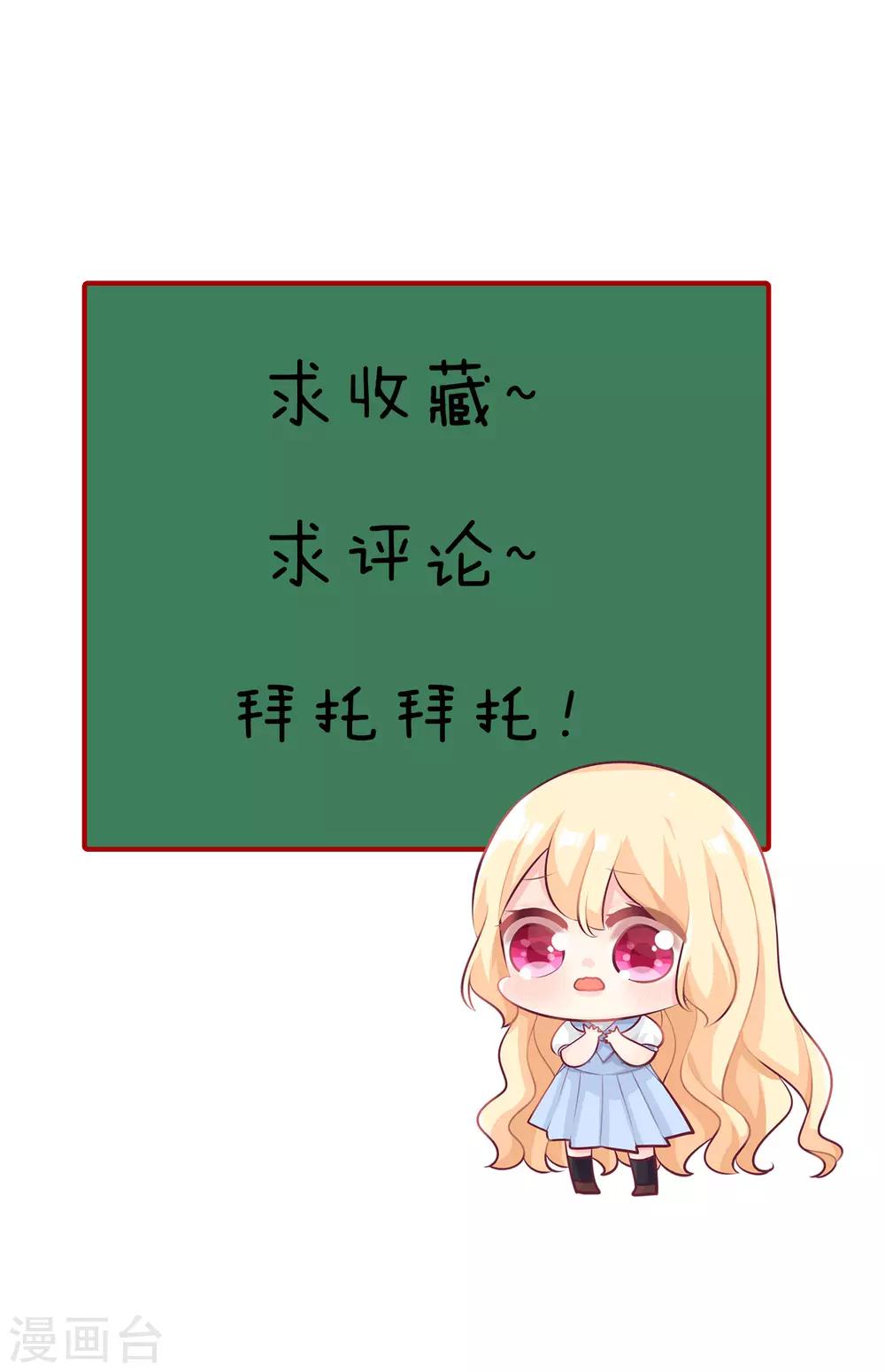 第118话 急切的红麟30