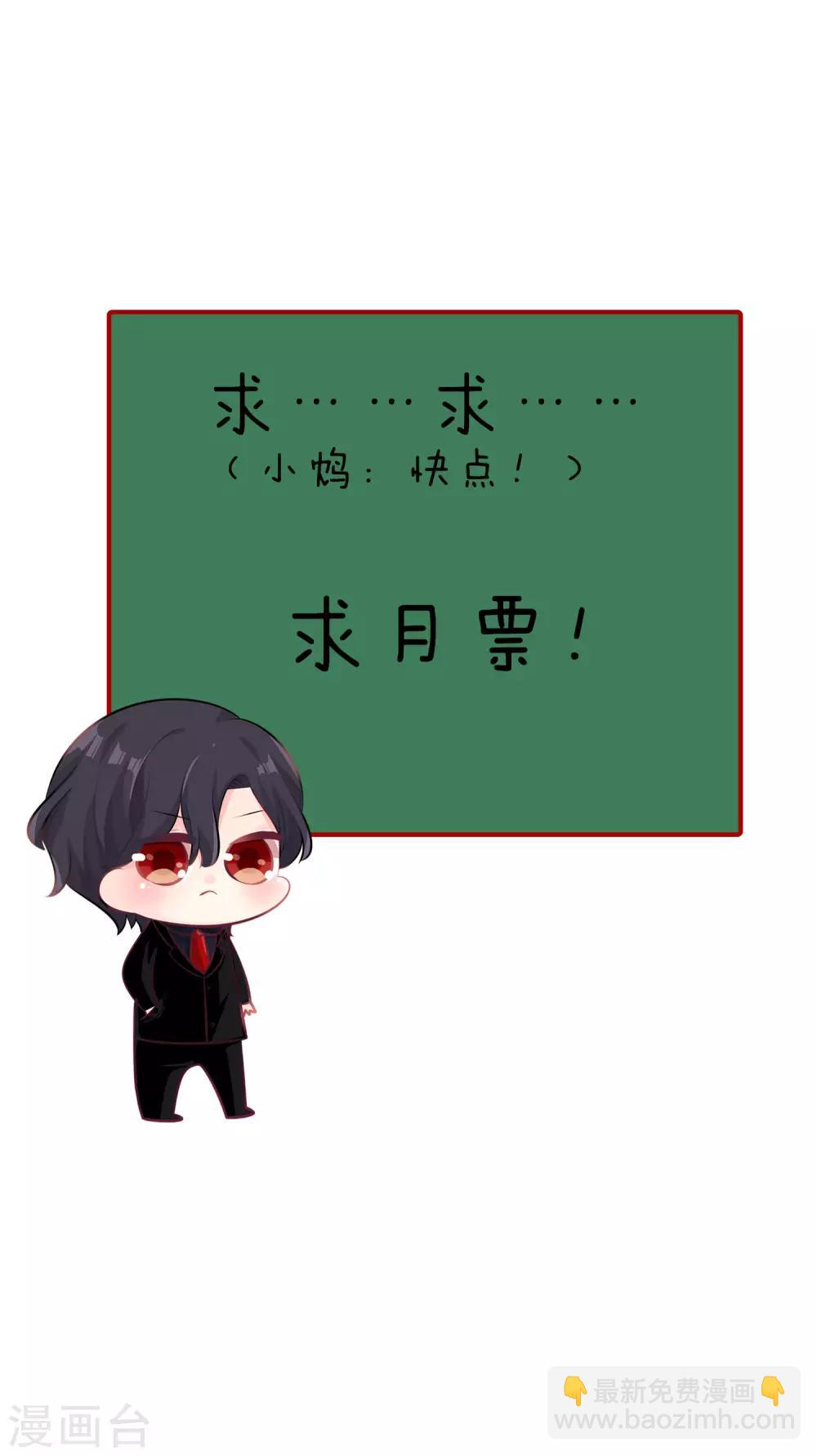 第118话 急切的红麟31