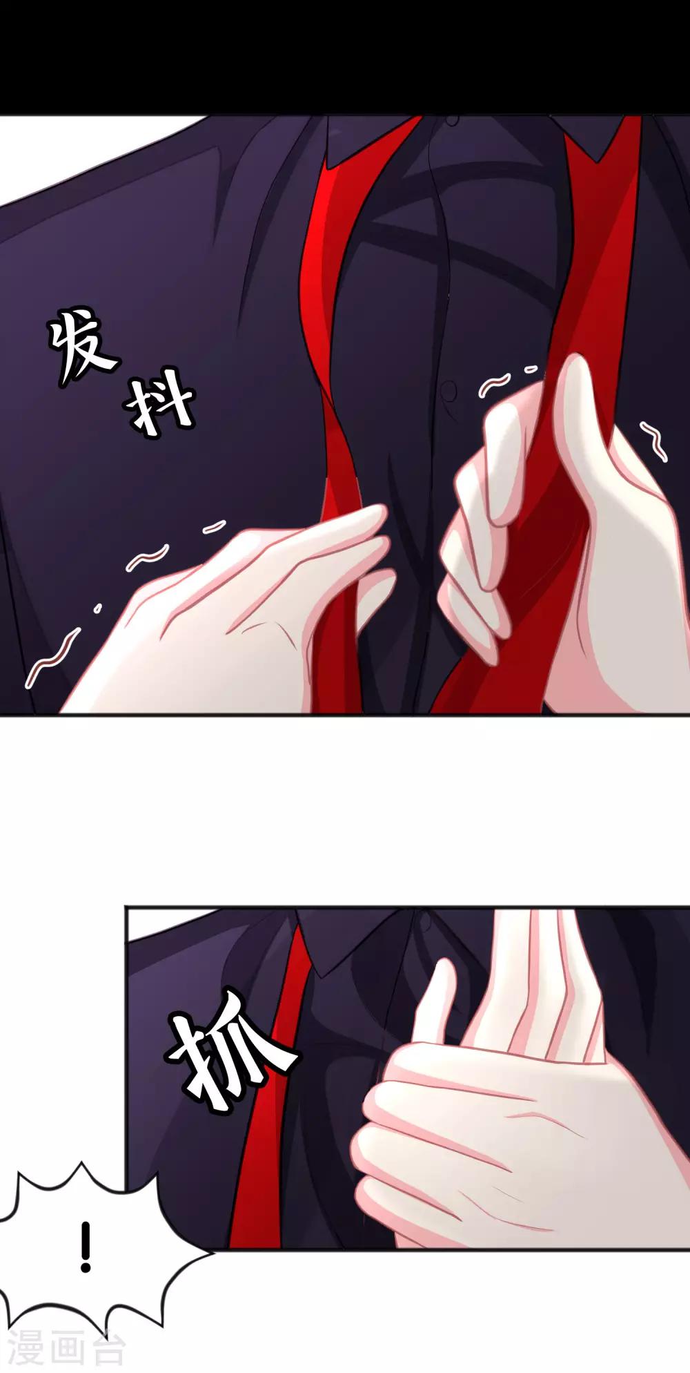 第118话 急切的红麟4