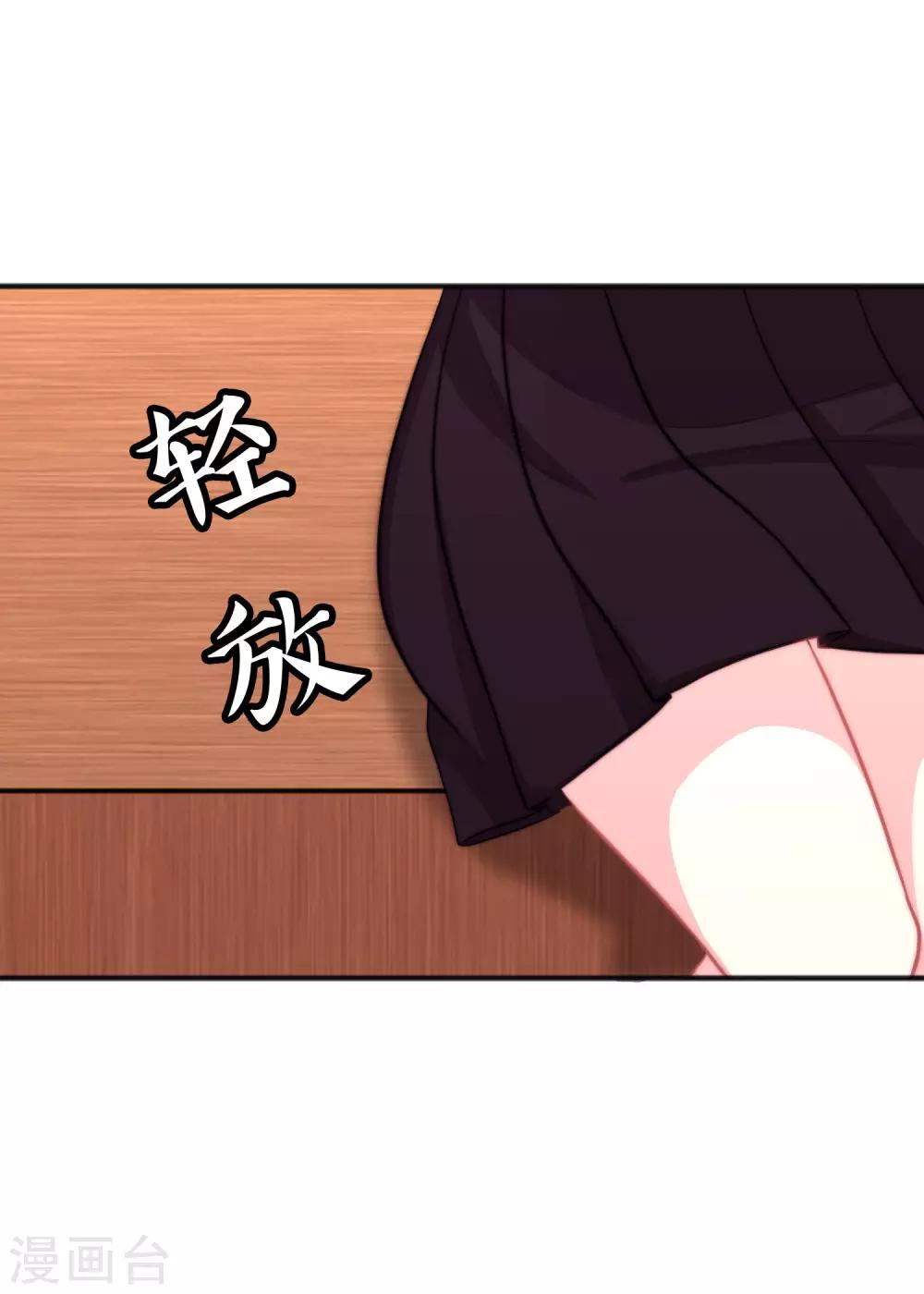 第118话 急切的红麟7