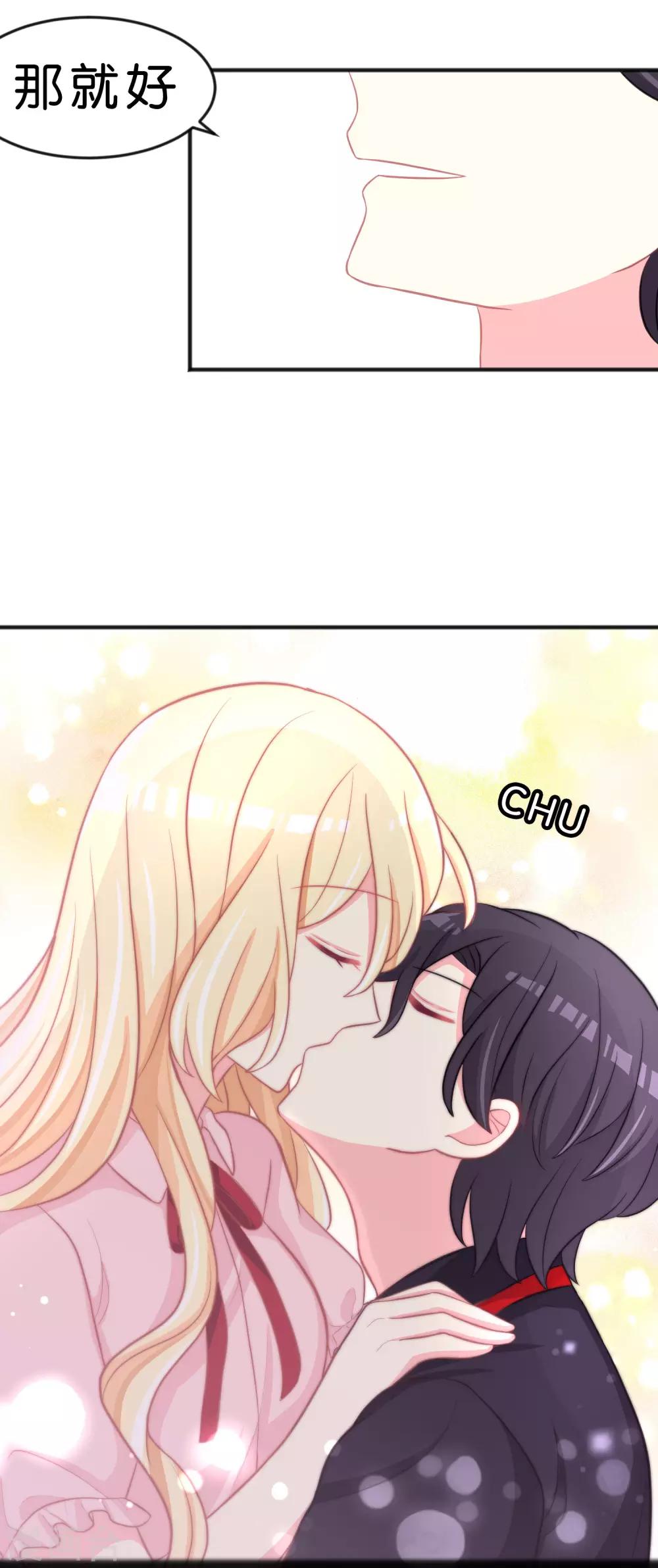 第118话 急切的红麟9