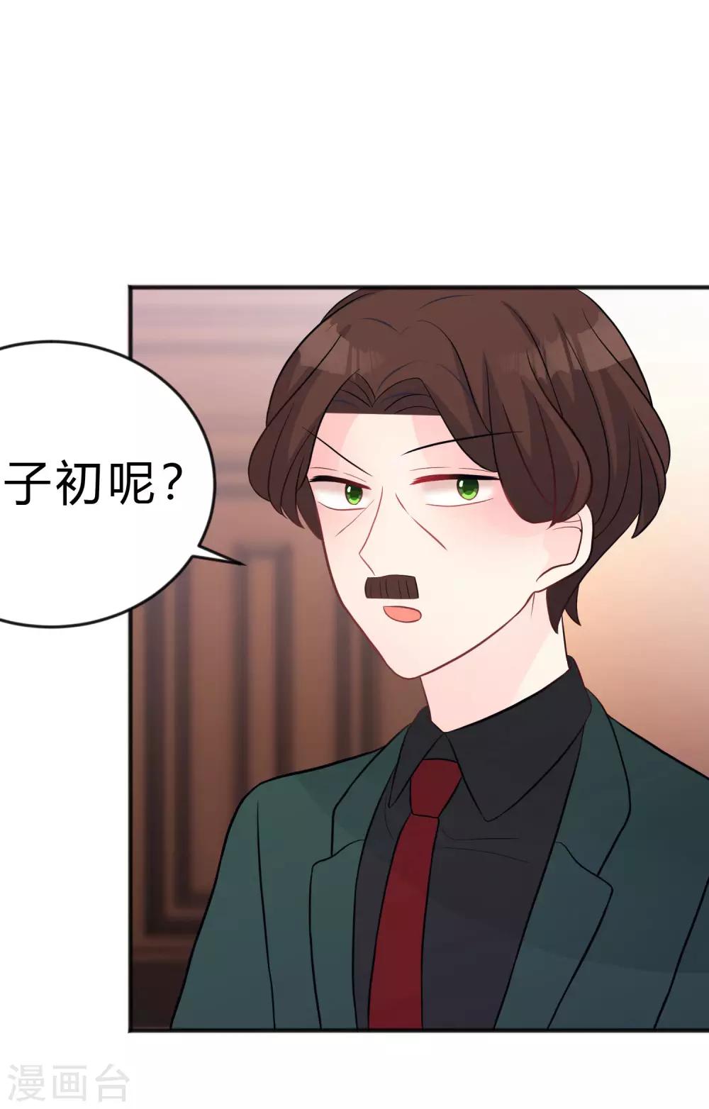 第123话 麟哥哥，我这都是为了救你3