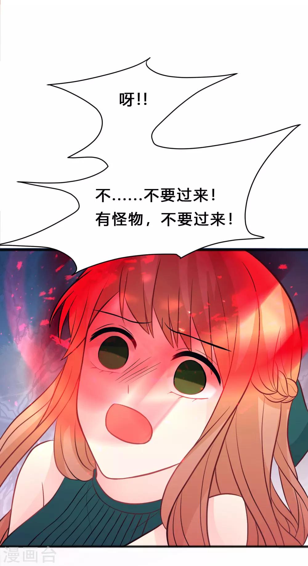 第132话 失传的力量11