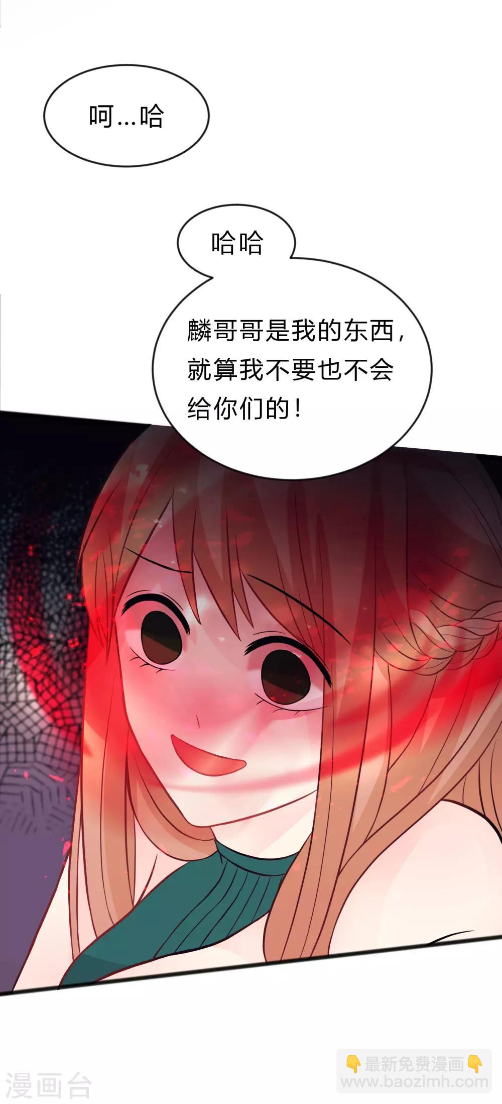 第132话 失传的力量12