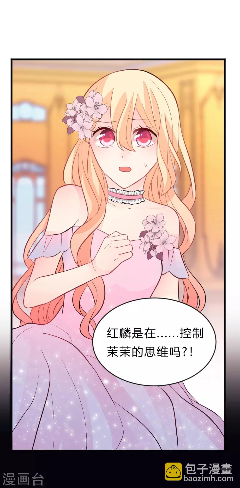 第132话 失传的力量13