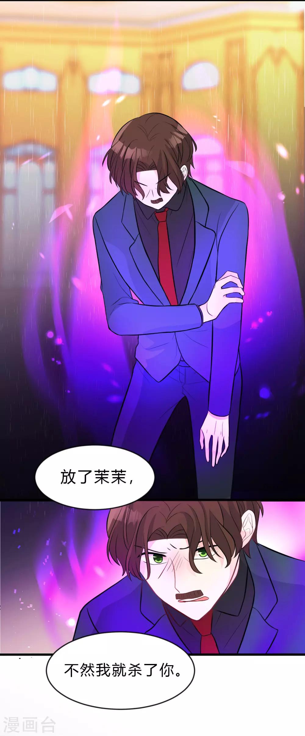 第132话 失传的力量17