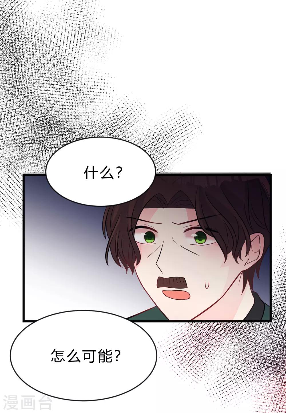 第132话 失传的力量20
