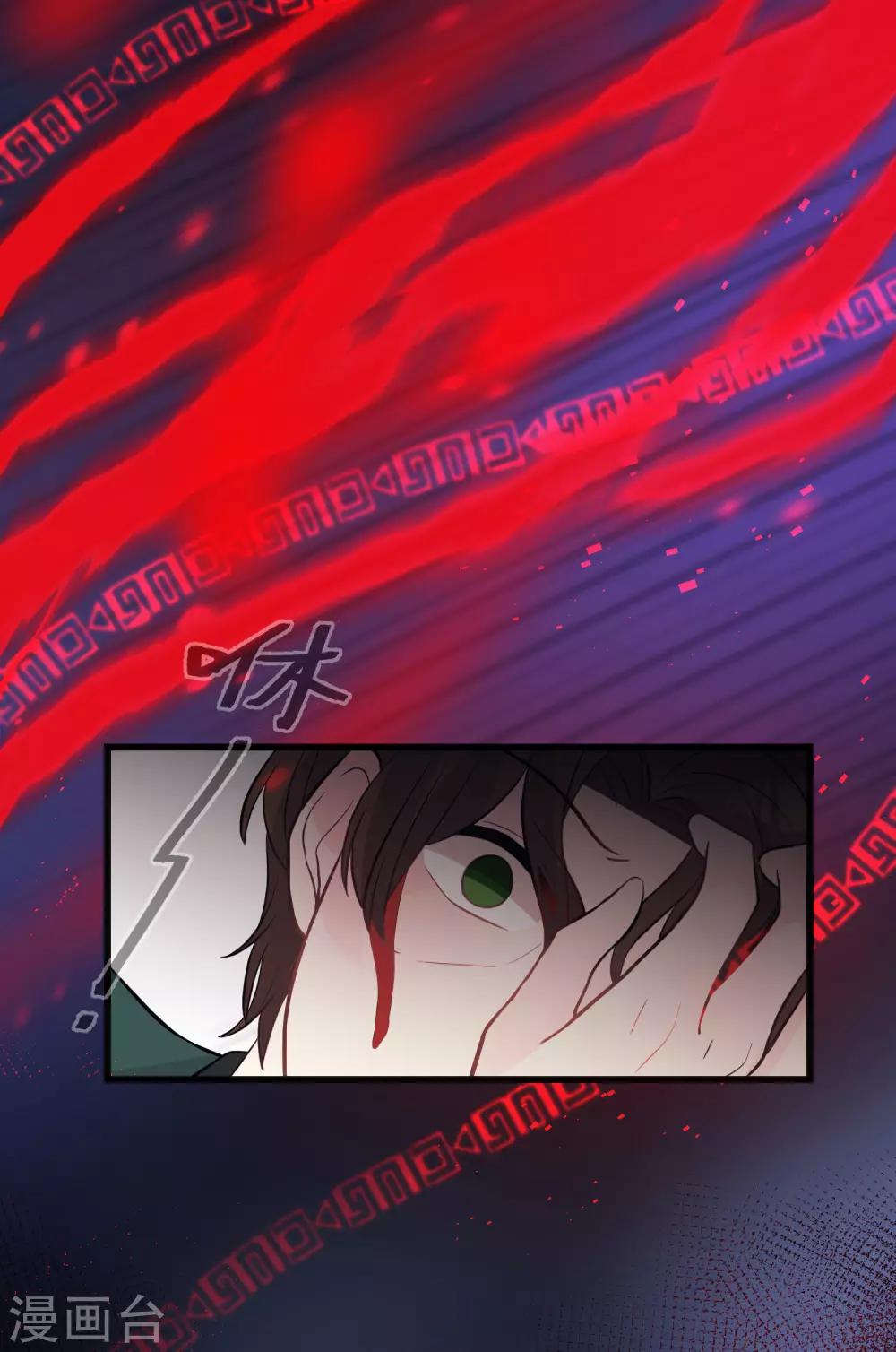 第132话 失传的力量24