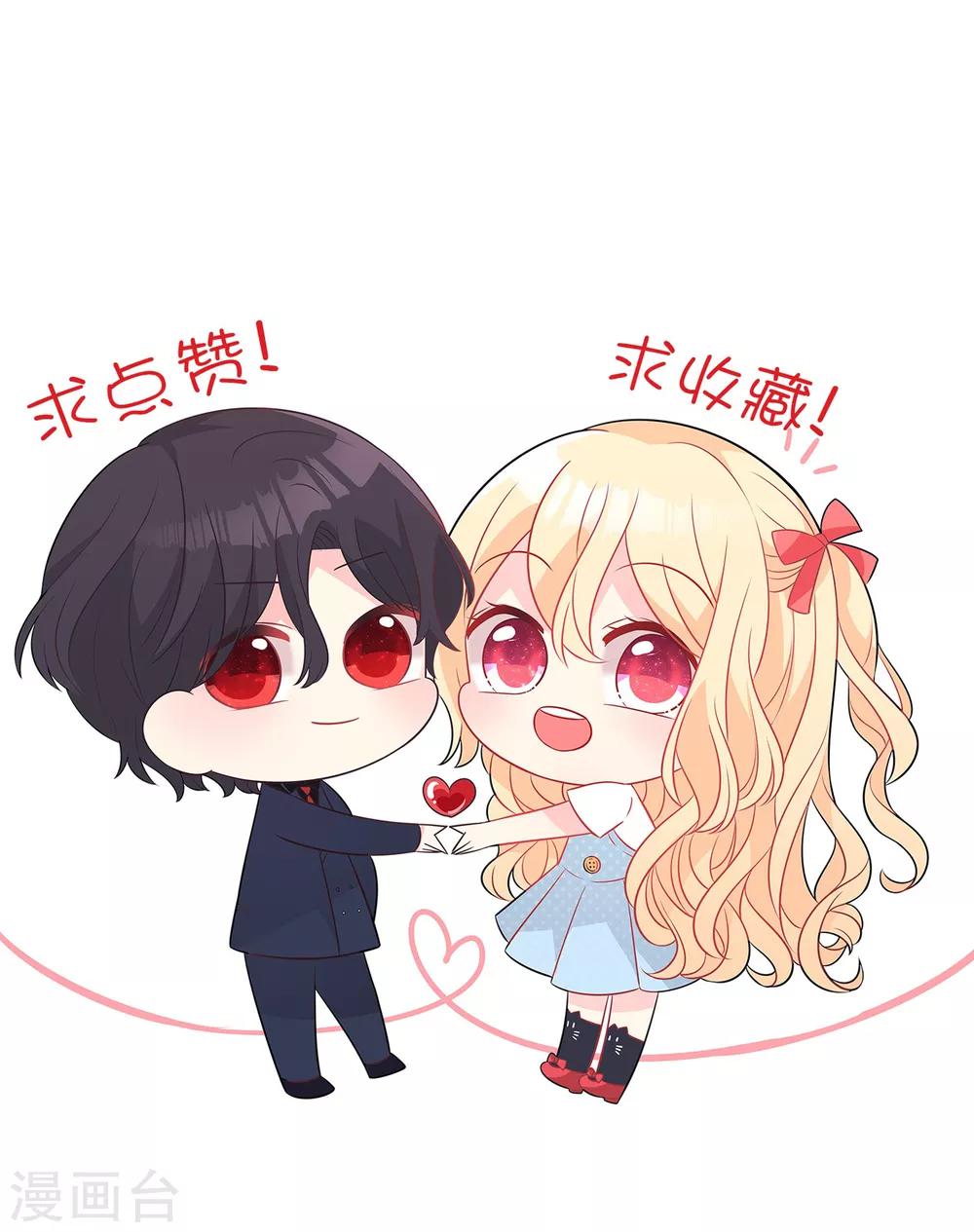 第132话 失传的力量34