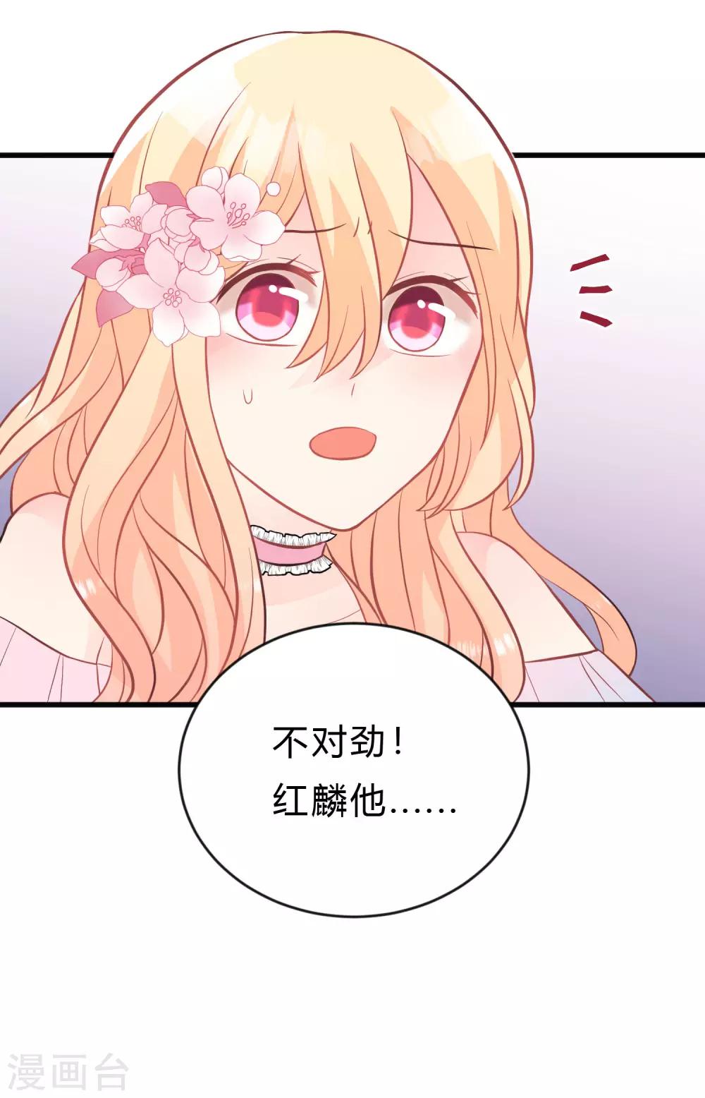 第132话 失传的力量4