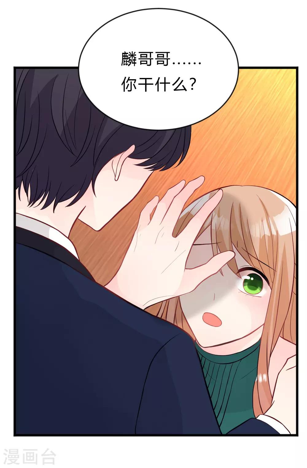 第132话 失传的力量8