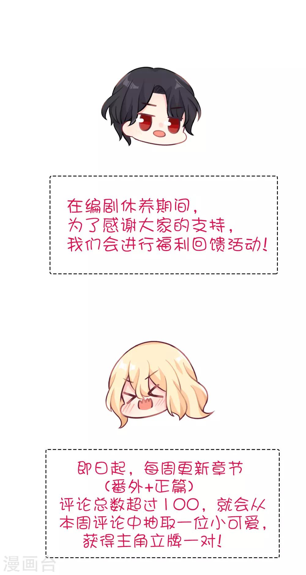 本周幸运读者公布10.20