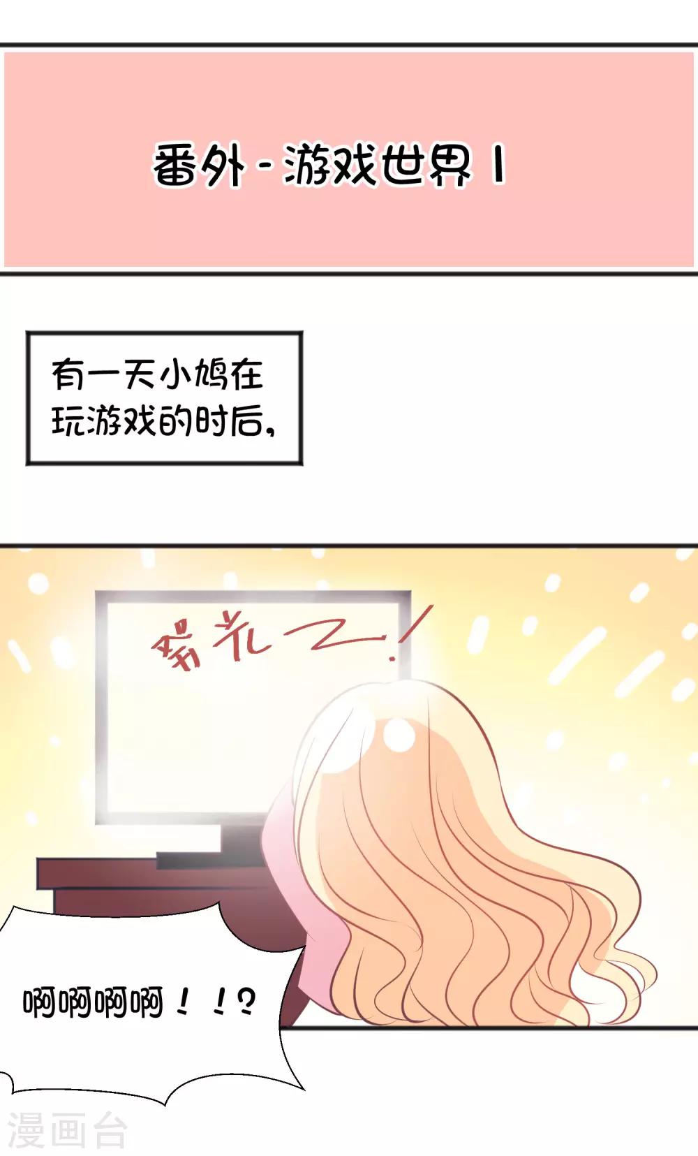 番外17 免费福利0