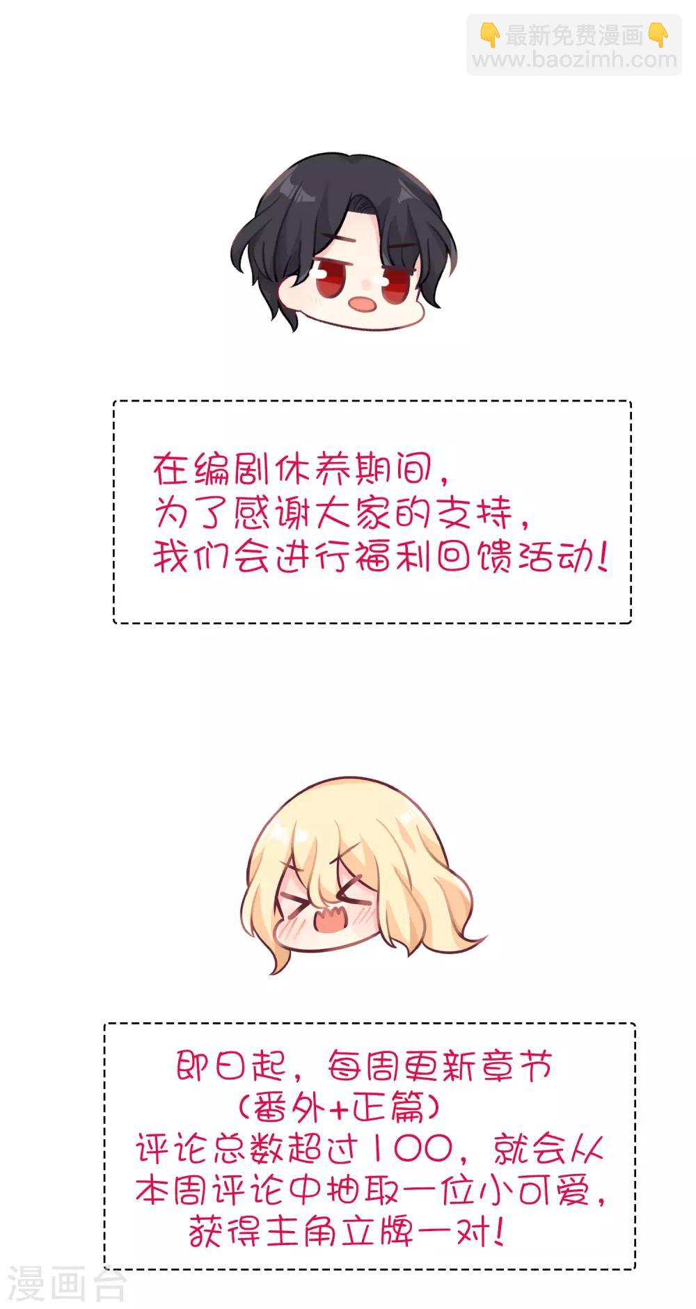 番外17 免费福利8