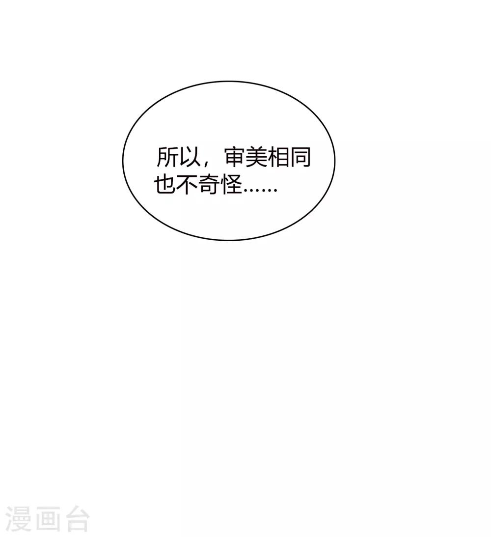 第143话 怎么做，你要教我。14