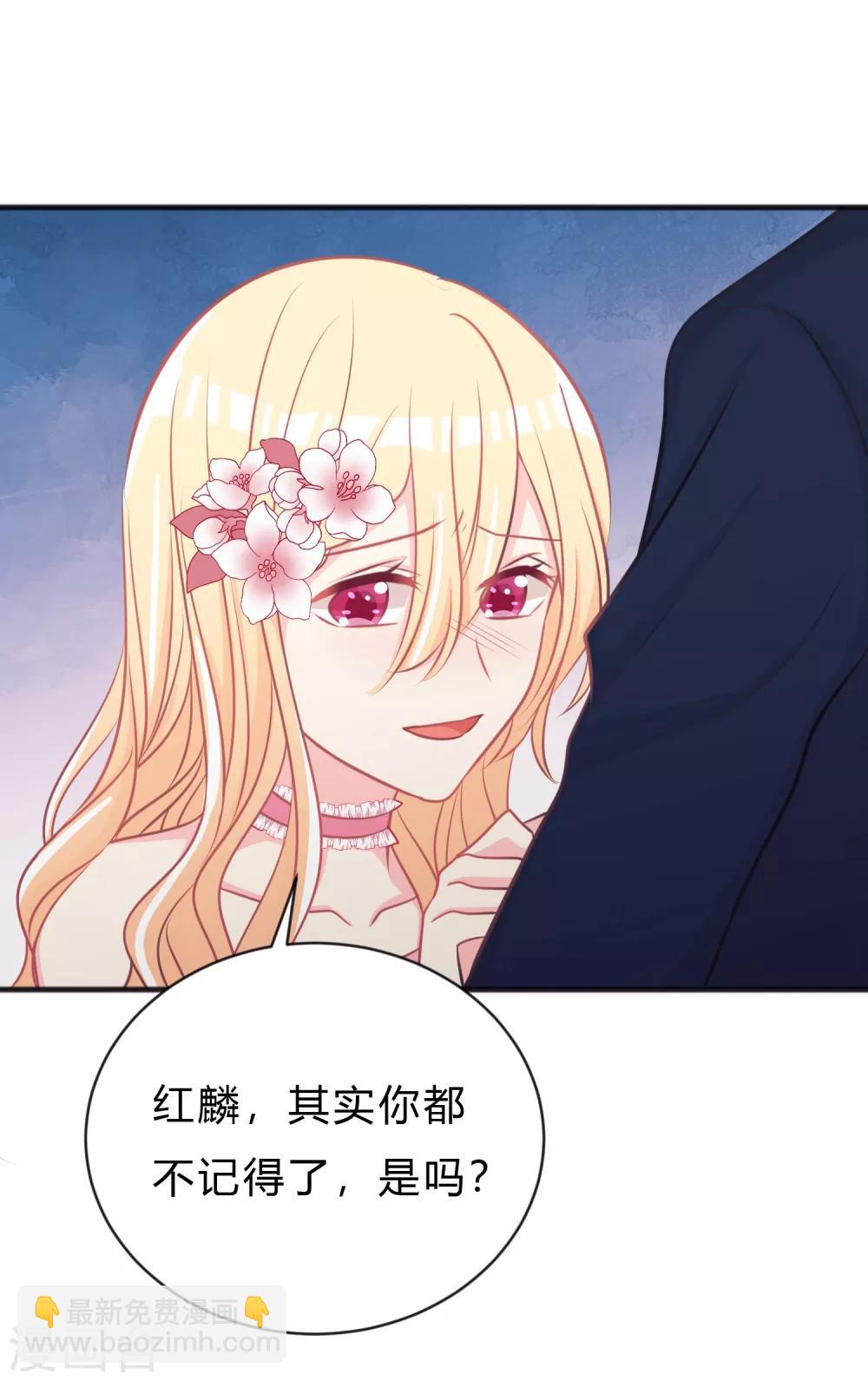 第143话 怎么做，你要教我。22