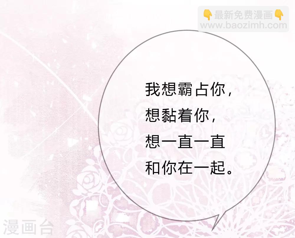 第143话 怎么做，你要教我。28