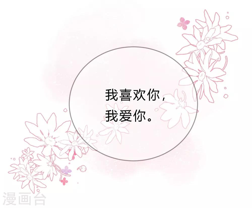 第143话 怎么做，你要教我。30