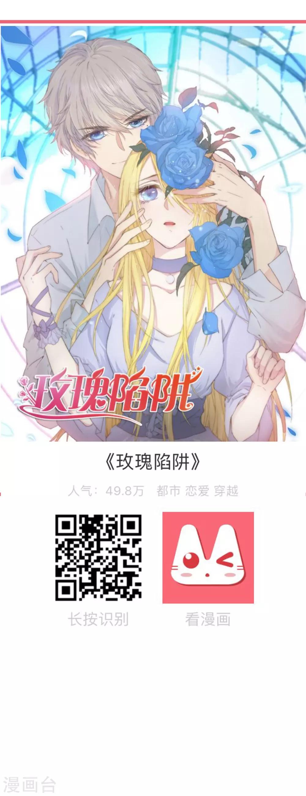 第143话 怎么做，你要教我。42