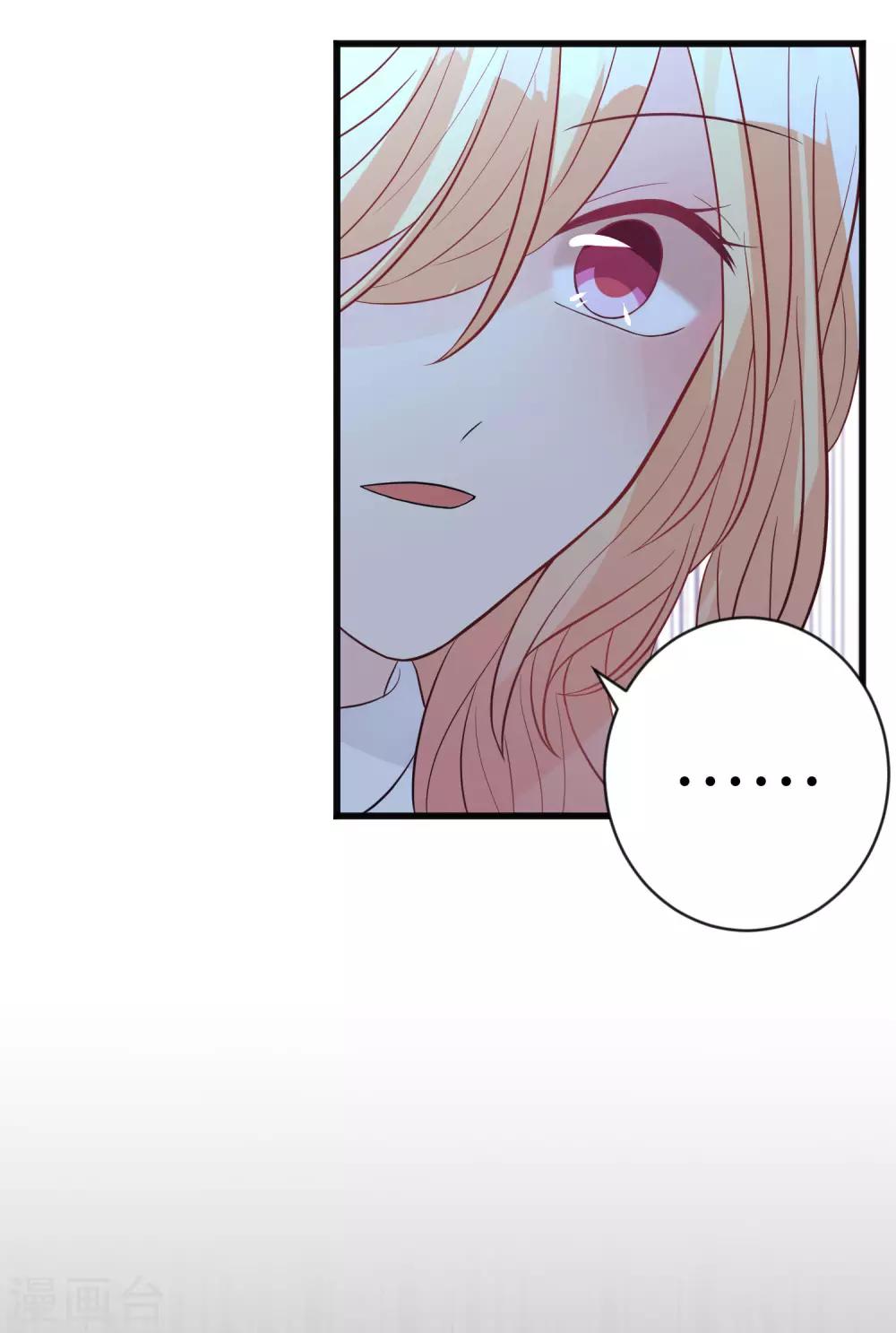 第146话 远古的梦魇诅咒16