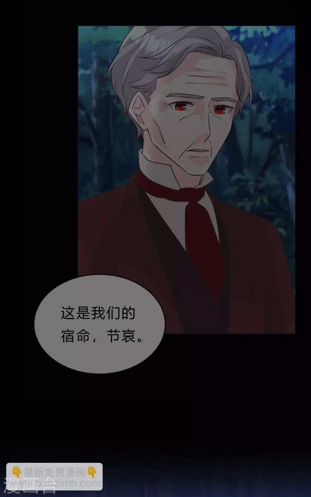 第146话 远古的梦魇诅咒20