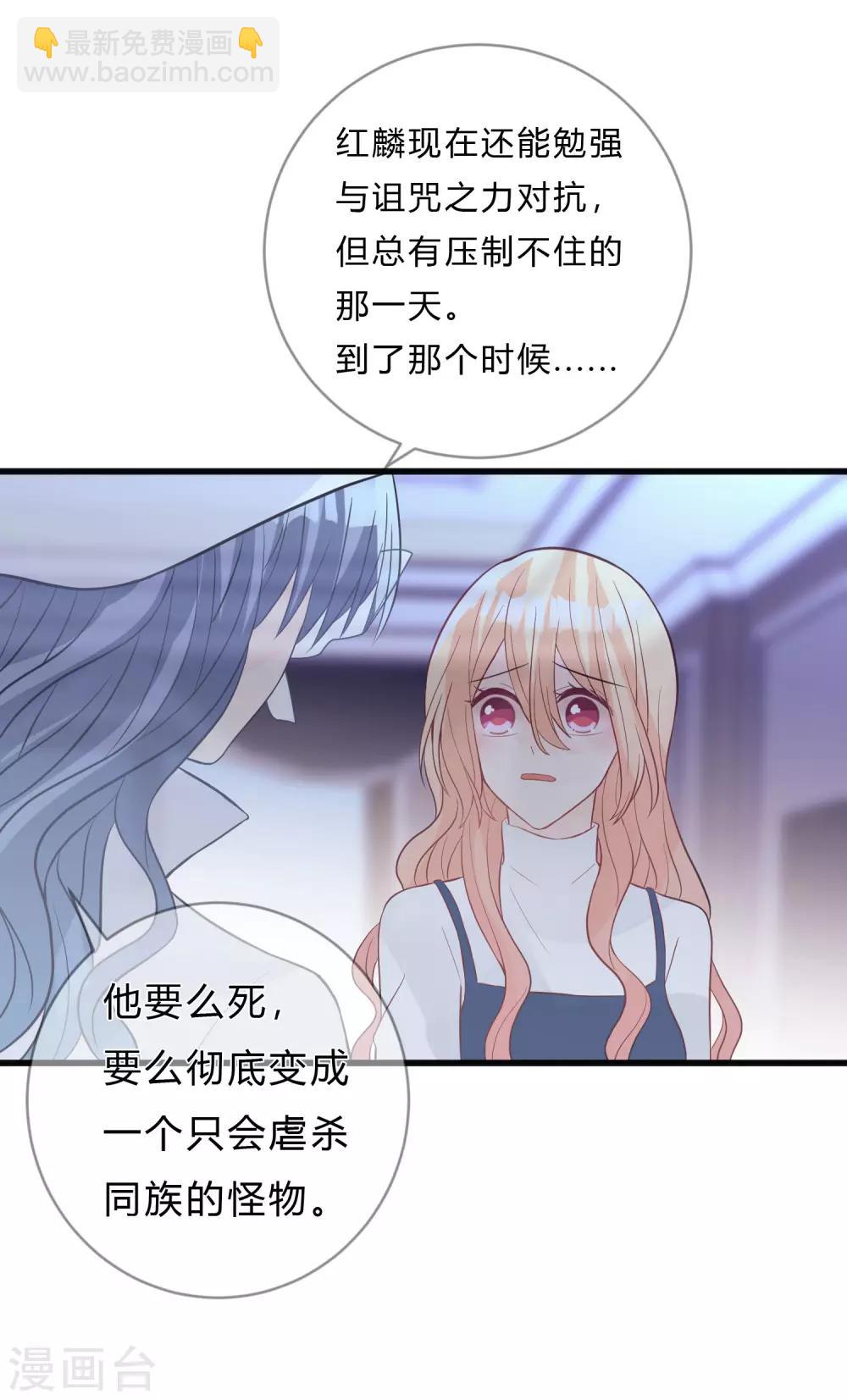 第146话 远古的梦魇诅咒23