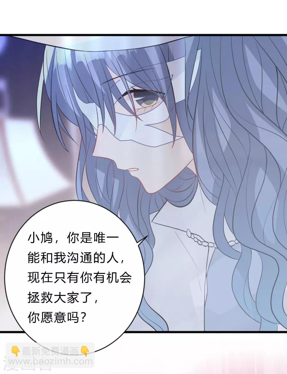 第146话 远古的梦魇诅咒24