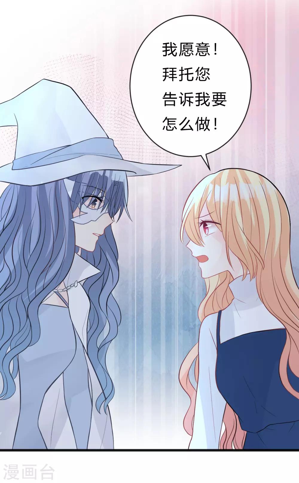 第146话 远古的梦魇诅咒25