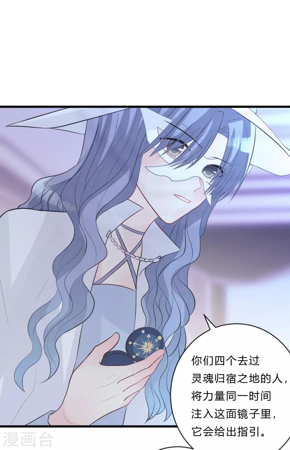 第146话 远古的梦魇诅咒26
